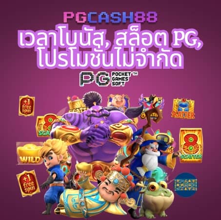 betflik789 เข้า สู่ระบบ ฝาก เงิน